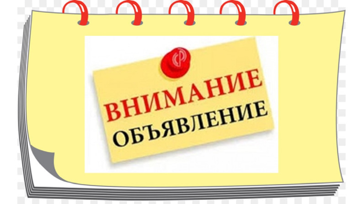 Внимание, продолжает действовать особый противопожарный режим!.