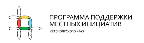 ППМИ Конкурс рисунков &quot;Благоустройство детской площадки глазами детей&quot;.