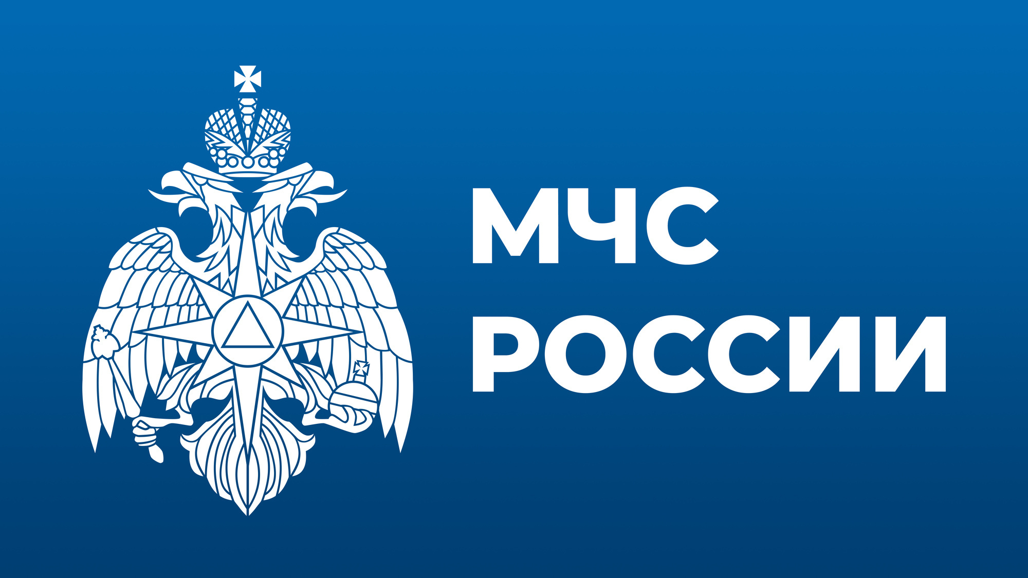 МЧС Ирбейского района информирует!.