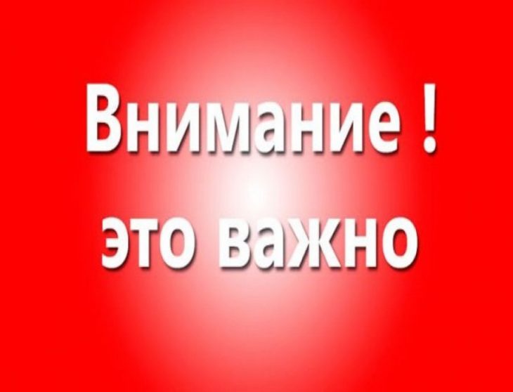 Об административной и уголовной ответственности за нарушение требований пожарной безопасности.