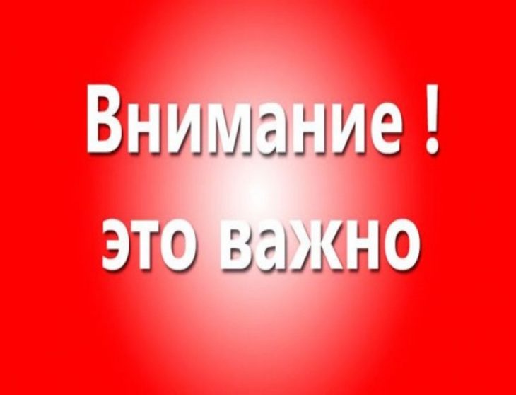 Межрайонная ИФНС России № 8 по Красноярскому краю в целях совершенствования взаимодействия налоговых органов с налогоплательщиками в электронном виде информирует о возможности подключения к Личному кабинету и получения сводного налогового уведомления.