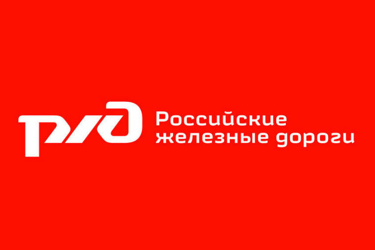 Справка по безопасности дорожного движения на Красноярской железной дороги за 2024 год. Справка по безопасности дорожного движения на Красноярской железной дороги за 2024 год.