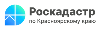 Единый реестр недвижимости пополнился новыми лесничествами. Единый реестр недвижимости пополнился новыми лесничествами.