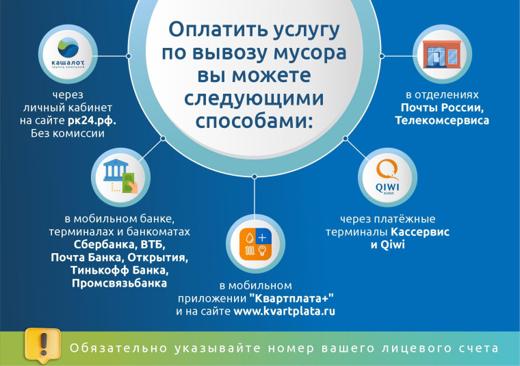 Информация!. Информация!.