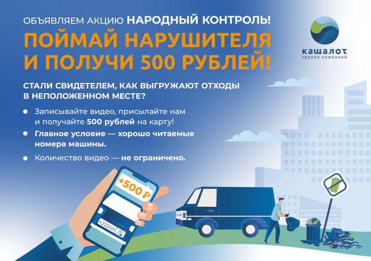 Внимание!. Внимание!.