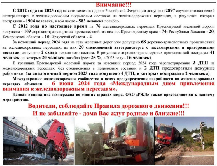 Внимание!. Внимание!.