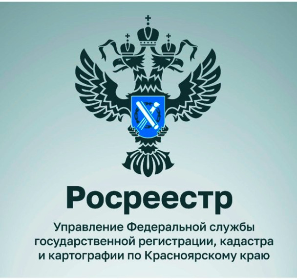 КАК ЗАКАЗАТЬ БЕСПЛАТНУЮ ЭКСПРЕСС-ВЫПИСКУ ИЗ ЕГРН?. КАК ЗАКАЗАТЬ БЕСПЛАТНУЮ ЭКСПРЕСС-ВЫПИСКУ ИЗ ЕГРН?.